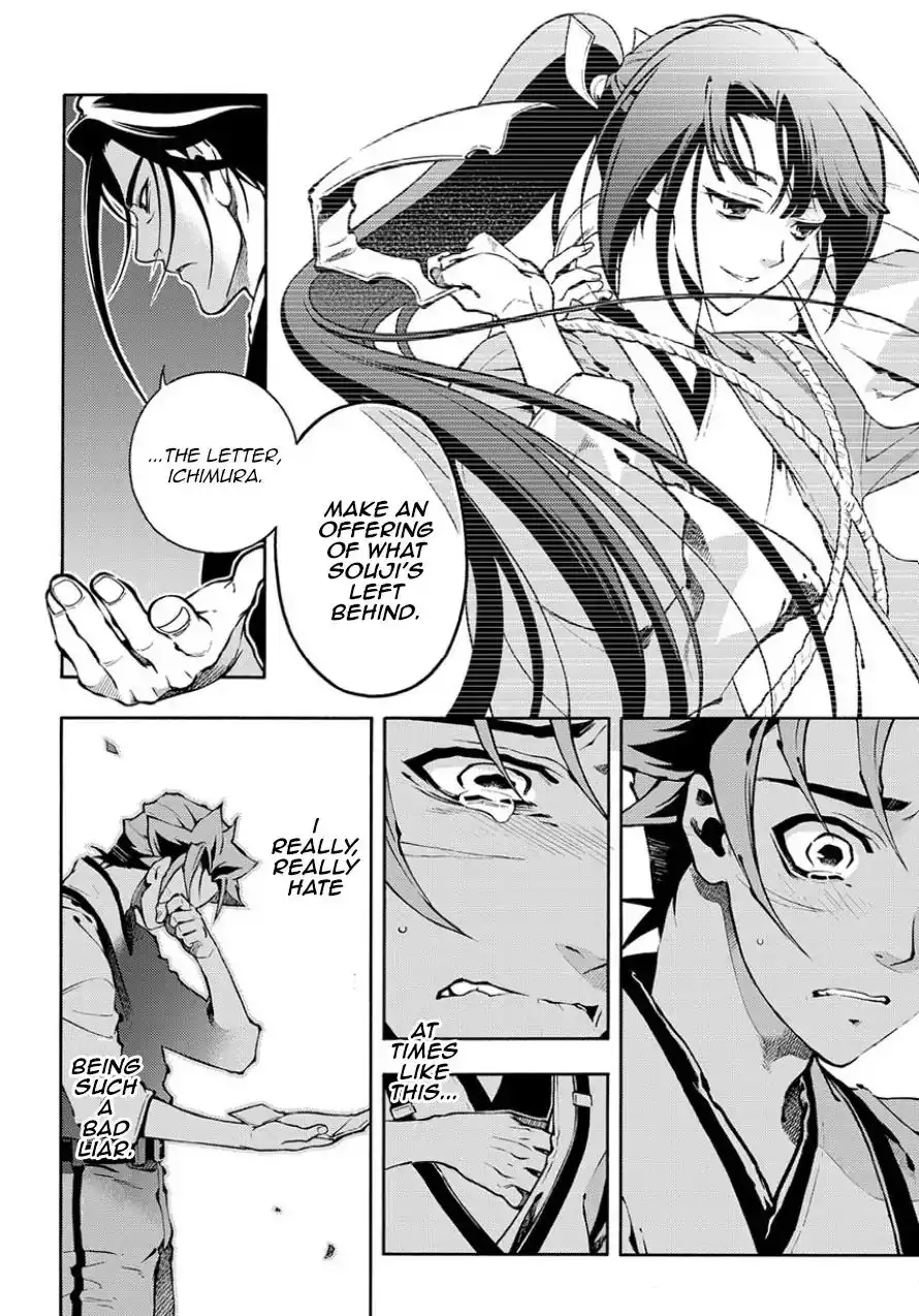 Peace Maker Kurogane Chapter 83.2 28